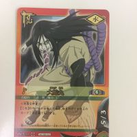 ナルト CARD GAME カード 大蛇丸 文字レア 31