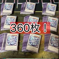Yu-Gi-Oh Crystron Eleskeletal 360 Cards Lot Japanese