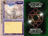 カード まとめ モンスターコレクション アース・エレメンタル エレファント ヒポグリフ ウィンド・カッター ストーン・ブラスト ストライキング クラック ワルキュリア騎兵隊 ウィンター・ウルフ モンコレ サムネイル 9
