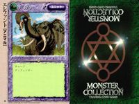 カード まとめ モンスターコレクション アース・エレメンタル エレファント ヒポグリフ ウィンド・カッター ストーン・ブラスト ストライキング クラック ワルキュリア騎兵隊 ウィンター・ウルフ モンコレ サムネイル 3