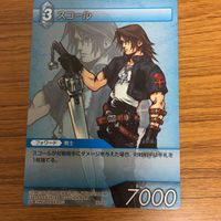 ファイナルファンタジー カード まとめ ウォーリアオブライト フリオニール スコール セシル バッツ 23 サムネイル 6