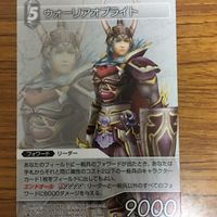 ファイナルファンタジー カード まとめ ウォーリアオブライト フリオニール スコール セシル バッツ 23 サムネイル 2