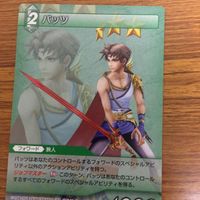 ファイナルファンタジー カード まとめ ウォーリアオブライト フリオニール スコール セシル バッツ 23 サムネイル 4