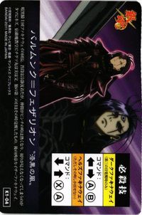 トレカ/銀魂 かぶき町絵札/K1-04・05・06/ファキナウェイカード カード サムネイル 2