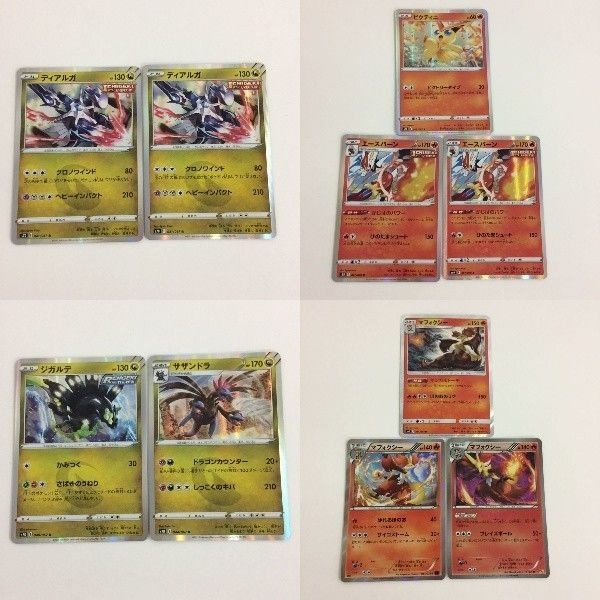 FTP ポケモンカード 新裏面 まとめ327番ディアルガ2枚 まとめ330番ビクティニエースバーン2枚 まとめ329番ジガルデサザ