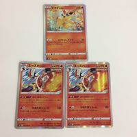 FTP ポケモンカード 新裏面 まとめ327番ディアルガ２枚 まとめ330番ビクティニエースバーン２枚 まとめ329番ジガルデサザ サムネイル 4