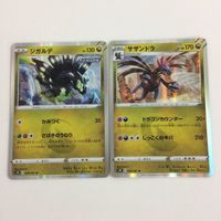 FTP ポケモンカード 新裏面 まとめ327番ディアルガ２枚 まとめ330番ビクティニエースバーン２枚 まとめ329番ジガルデサザ サムネイル 3