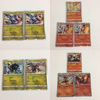 FTP ポケモンカード 新裏面 まとめ327番ディアルガ２枚 まとめ330番ビクティニエースバーン２枚 まとめ329番ジガルデサザ サムネイル 1