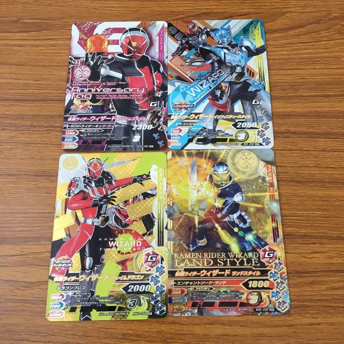 カード トレカ まとめ ガンバライジング SR ウィザード フレイムドラゴン ランドスタイル フレイムスタイル 6