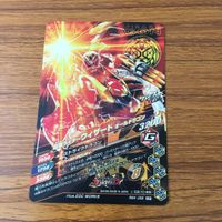 カード トレカ まとめ ガンバライジング SR ウィザード フレイムドラゴン ランドスタイル フレイムスタイル 6 サムネイル 4