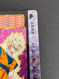 ドラゴンボール カード スナック版 378 カード 孫悟空 サムネイル 3