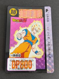 Dragon Ball Card Snack Version 378 Goku Japanese