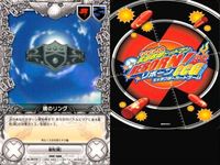 家庭教師ヒットマン REBORN! リボーン カード まとめ ランボ ラル・ミルチ コロネロ おおぞら
大空のリング ファンタズマ ファンタズマ 晴のリング 霧のリング 雲のリング CCG サムネイル 8
