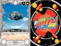 家庭教師ヒットマン REBORN! リボーン カード まとめ ランボ ラル・ミルチ コロネロ おおぞら
大空のリング ファンタズマ ファンタズマ 晴のリング 霧のリング 雲のリング CCG サムネイル 5