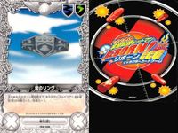 家庭教師ヒットマン REBORN! リボーン カード まとめ ランボ ラル・ミルチ コロネロ おおぞら
大空のリング ファンタズマ ファンタズマ 晴のリング 霧のリング 雲のリング CCG サムネイル 10