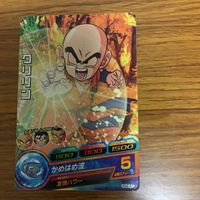 ドラゴンボール ヒーロー ズ カード まとめ 44 サムネイル 5