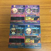 ドラゴンボール ヒーロー ズ カード まとめ 44 サムネイル 6