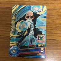 ドラゴンボール ヒーロー ズ カード まとめ 44 サムネイル 4