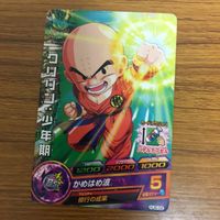ドラゴンボール ヒーロー ズ カード まとめ 44 サムネイル 2