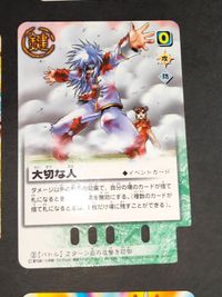 金色のガッシュベル!! ザ・カードバトル ガッシュ・ベル 魔本拡張シート LEVEL：4 R 他 まとめ ガッシュ サムネイル 10