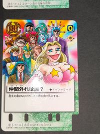 金色のガッシュベル!! ザ・カードバトル ガッシュ・ベル 魔本拡張シート LEVEL：4 R 他 まとめ ガッシュ サムネイル 7