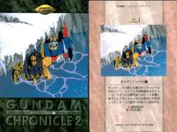 カード まとめ ガンダム クロニクル 2 64 65 66 67 68 69 70 71 72 カードダスマスターズ サムネイル 9
