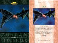 カード まとめ ガンダム クロニクル 2 64 65 66 67 68 69 70 71 72 カードダスマスターズ サムネイル 5