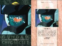 カード まとめ ガンダム クロニクル 2 64 65 66 67 68 69 70 71 72 カードダスマスターズ サムネイル 2