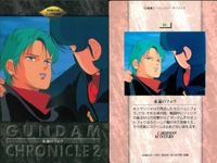 カード まとめ ガンダム クロニクル 2 64 65 66 67 68 69 70 71 72 カードダスマスターズ サムネイル 8