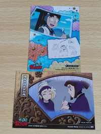 忍たま乱太郎 トレーディングカード 六年生 善法寺伊作 立花仙蔵 初版 平滝夜叉丸 サムネイル 3