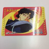 セーラームーン 美少女戦士セーラームーン カード アマダ 126 127 129 せつないみなこ 戦いの渦中へ 愛野美奈子 サムネイル 3