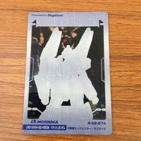 クリア カード トレカ まとめ ガンダム ガンイージ V ダッシュ ゴトラタン 36 サムネイル 6