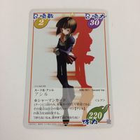 シャーマンキング 超 占事略決 カード トレカ まとめ ハオ アシル レア 20 サムネイル 4