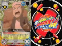 カード 家庭教師ヒットマン REBORN! リボーン まとめ 笹川了平 バイパー オレガノ ファンタズマ ルッスーリア 獰猛な海洋生物 ラン ミルチ ファルコ 40 73 66 71 68 76 67 48 72 キャラクター CCG サムネイル 2