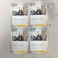 ポケモンカード 新裏面 まとめ 4枚 博士の研究 16