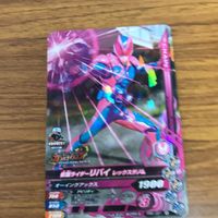 仮面ライダー ガンバライジング カード トレカ まとめ 24 サムネイル 5