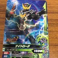 仮面ライダー ガンバライジング カード トレカ まとめ 24 サムネイル 2