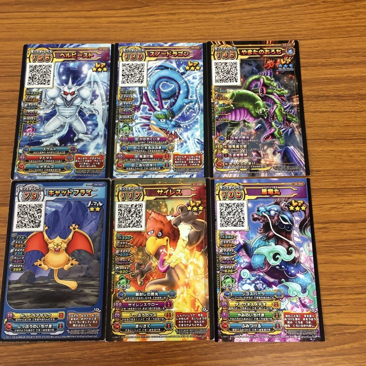 Dragon Quest Scan Battlers Card Lot Snow Dragon