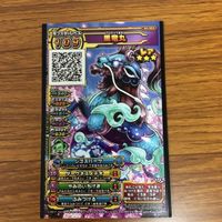 Dragon Quest Scan Battlers Card Lot Snow Dragon サムネイル 7