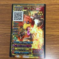 Dragon Quest Scan Battlers Card Lot Snow Dragon サムネイル 6