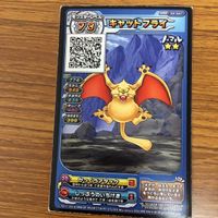 Dragon Quest Scan Battlers Card Lot Snow Dragon サムネイル 5