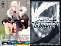 ホロライブ ヴァイスシュヴァルツ まとめ 宝鐘 マリン 獅白 ぼたん 三輪車をこぐ エア配信 TD T120 T077 77 120 ヴァイス ux91 サムネイル 2