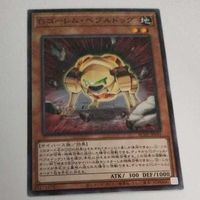 遊戯王 カード トレーディングカード Ｇゴーレム・ペブルドッグ ノーマル まとめ AC02-JP041 Ｇゴーレムペブルドッグ サムネイル 3