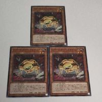 遊戯王 カード トレーディングカード Ｇゴーレム・ペブルドッグ ノーマル まとめ AC02-JP041 Ｇゴーレムペブルドッグ サムネイル 1