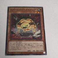 遊戯王 カード トレーディングカード Ｇゴーレム・ペブルドッグ ノーマル まとめ AC02-JP041 Ｇゴーレムペブルドッグ サムネイル 4