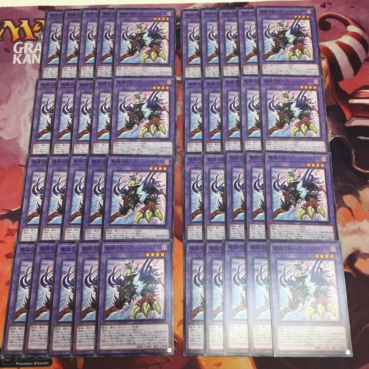 魔鍵召獣-アンシャラボラス 型番統一 40枚 ノーマル まとめ 遊戯王 DAMA-JP036