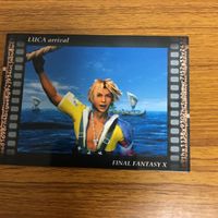 ファイナルファンタジー Ⅹ カード まとめ ティーダ ユウナ 79 サムネイル 3