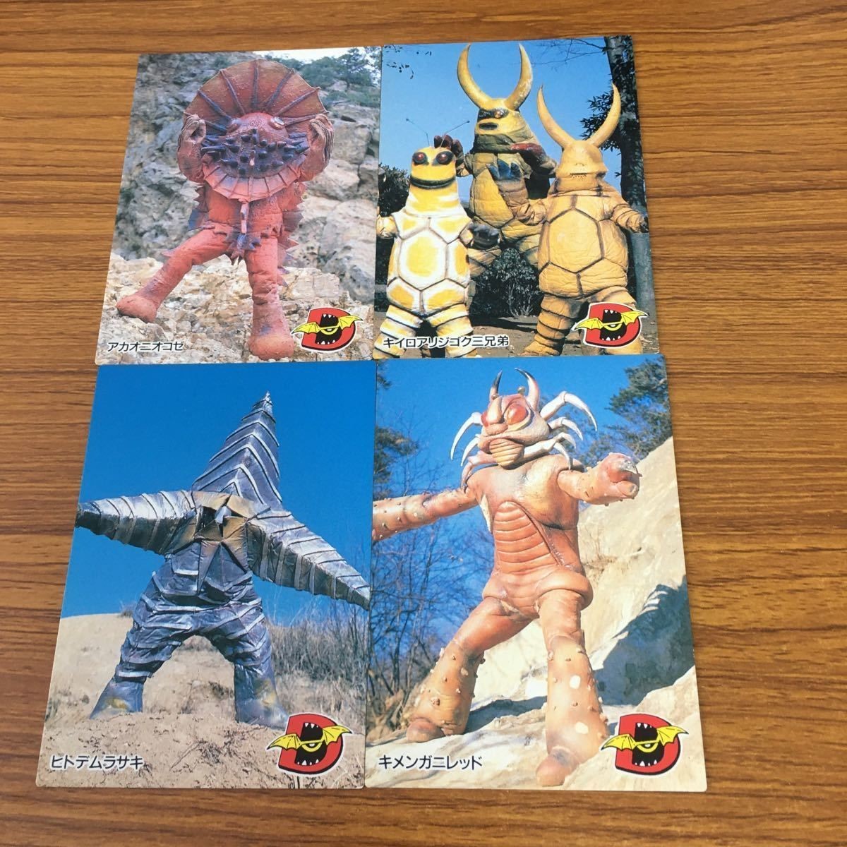 人造人間 キカイダー カード まとめ 88