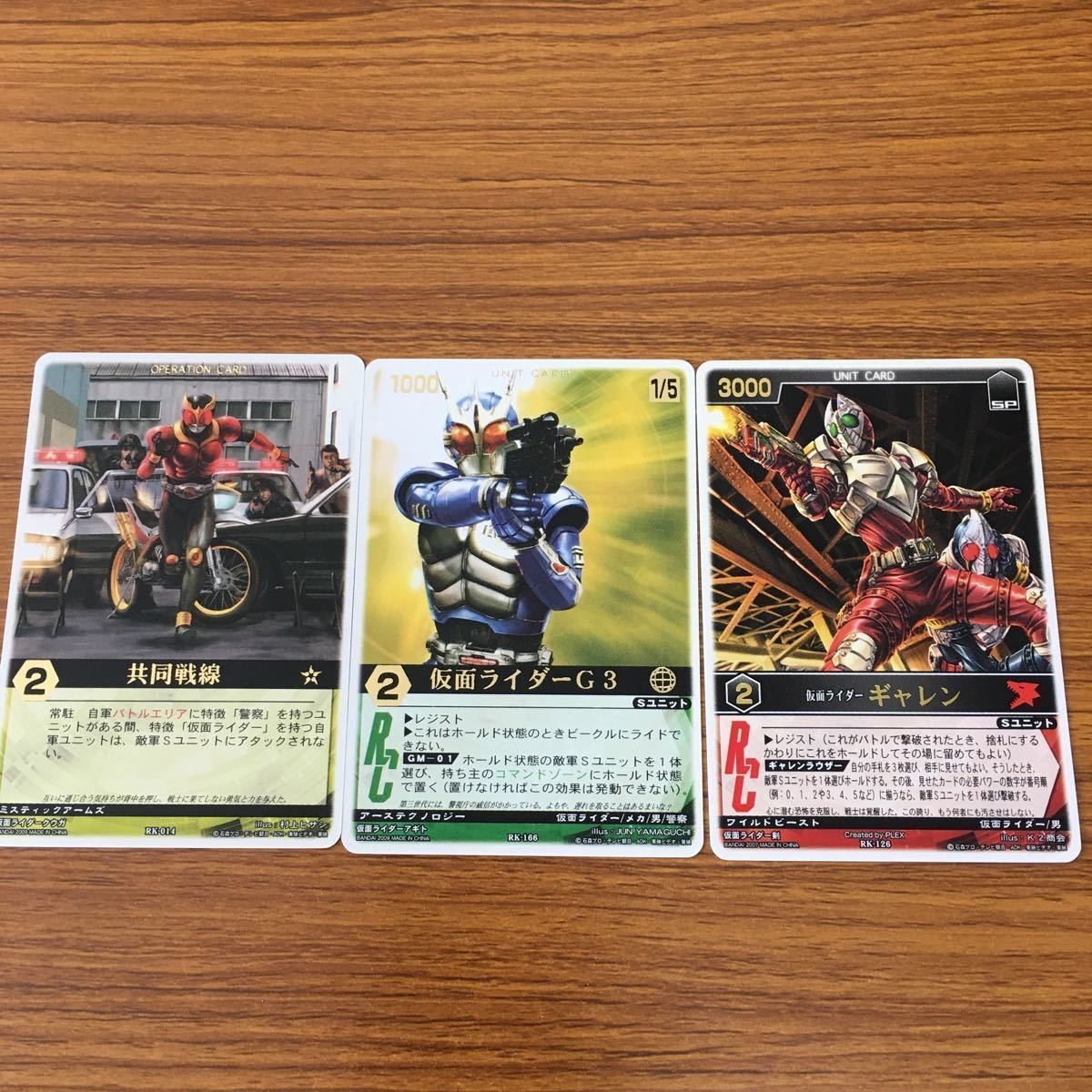 レンジャーズストライク カード まとめ 仮面ライダー クウガ 仮面ライダー ギャレン 仮面ライダー G3 18