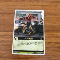 レンジャーズストライク カード まとめ 仮面ライダー クウガ 仮面ライダー ギャレン 仮面ライダー G3 18 サムネイル 2